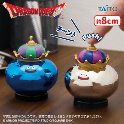 ドラゴンクエスト AM ベル付きフィギュア キングスライム