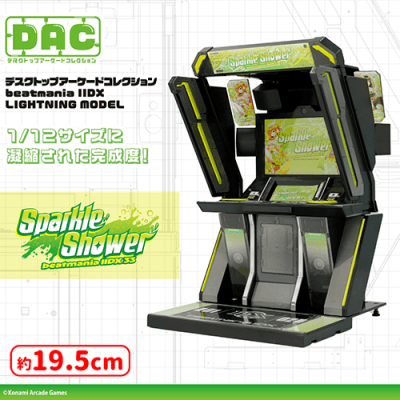 デスクトップアーケードコレクション beatmania IIDX LIGHTNING MODEL