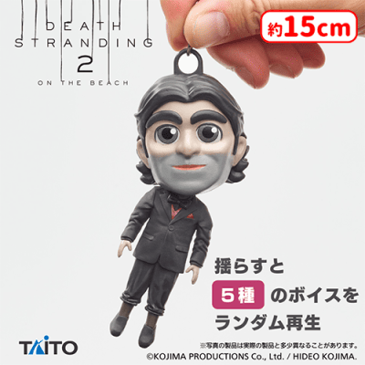 ドールマン サウンドフィギュア デスストランディング2 まとめ売り16個セット デス・ストランディング2 ドールマン サウンドフィギュア