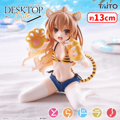 とらドラ！ Desktop Cute フィギュア 逢坂大河〜タイガー水着ver