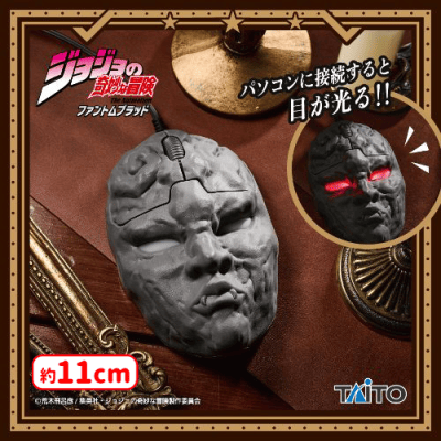 ジョジョの奇妙な冒険 ファントムブラッド』 PCマウス 石仮面