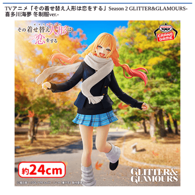 TVアニメ「その着せ替え人形は恋をする」Season 2 GLITTER&GLAMOURS