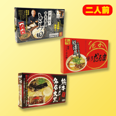 越*聡様 ラーメンズ DVD 17枚セット BOX付 人気箱入りラーメン | オンラインクレーンゲーム「セガUFOキャッチャー