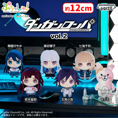 ぷちっしゅ！ ダンガンロンパシリーズ vol.2 | オンラインクレーン