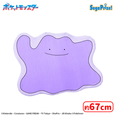 ポケットモンスター プラチナムザッカフロアマット メタモン