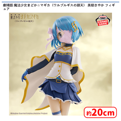 美少女フィギュア まとめ売り 24点セット らきすた ぬきたし 着せ恋 まどマギ 美少女フィギュア まとめ売り 24点セット らきすた ぬきたし 着せ恋 ま