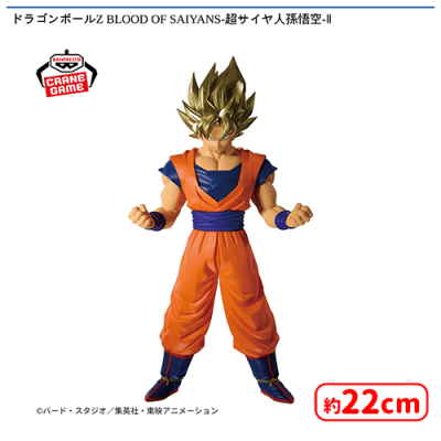 ドラゴンボールZ BLOOD OF SAIYANS-超サイヤ人孫悟空-II | オンライン