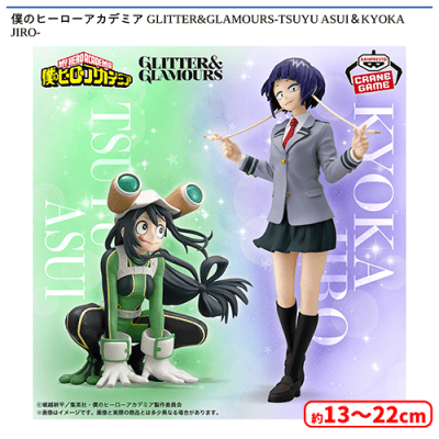 僕のヒーローアカデミア GLITTER&GLAMOURS-TSUYU ASUI＆KYOKA JIRO