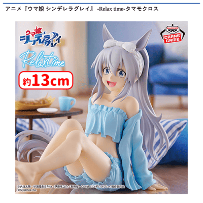 レア美品 EMPIRE ナイロンピステ L グレー バックドロップボム TAKA アニメ『ウマ娘 シンデレラグレイ』 -Relax time-タマモクロス