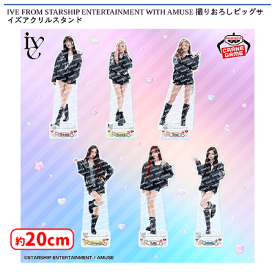 IVE FROM STARSHIP ENTERTAINMENT WITH AMUSE 撮りおろしビッグサイズ
