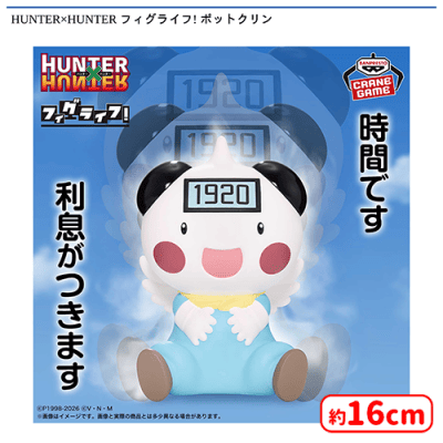 HUNTER×HUNTER フィグライフ！ ポットクリン フィギュア 24個 HUNTER×HUNTER フィグライフ! ポットクリン | オンラインクレーン