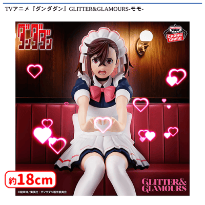 ★新品未開封★TVアニメ ダンダダンGLITTER&GLAMOURS-モモ-×6 TVアニメ『ダンダダン』GLITTER&GLAMOURS-モモ- | オンラインクレーン