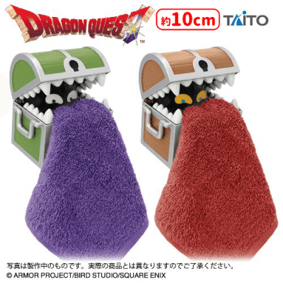 ドラゴンクエスト AM タオルホルダー ミミック＆ひとくいばこ