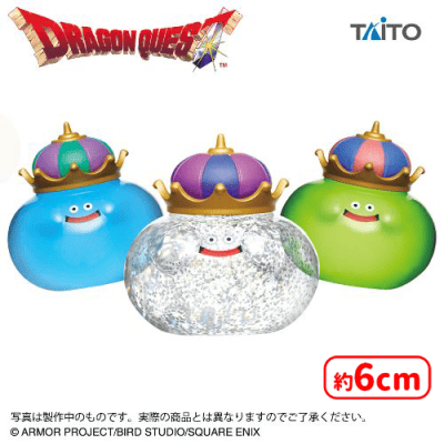 ドラゴンクエスト AM ビッグクリアフィギュア キングスライム