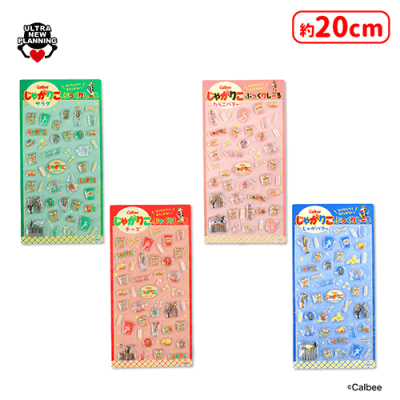 カルビーじゃがりこぷっくりしーる | オンラインクレーンゲーム「セガ