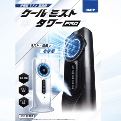 アミューズメント商品 自動床掃除ロボット クールミストタワー ハンドクリーナー等 クールミストタワーPRO | オンラインクレーンゲーム「セガUFO