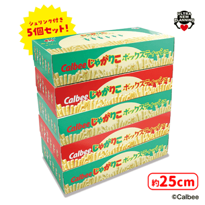 カルビーじゃがりこボックスティッシュ5Pセット | オンラインクレーン