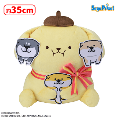 ポムポムプリン×しばんばん Lぬいぐるみ | オンラインクレーンゲーム