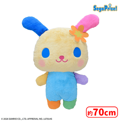 サンリオ ウサハナ BIGぬいぐるみ ゆるかわ サンリオキャラクターズ でかぱる‐ウサハナ‐ | オンライン