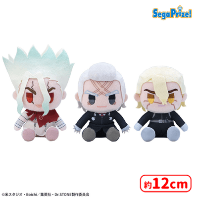 Dr.STONE ミニぬいぐるみVol.2 | オンラインクレーンゲーム「セガUFO