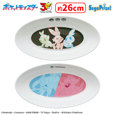 期間限定お値下げ ゆとり炉 モモンガ 小皿 ポケットモンスター [PtZ]カレー皿〜ガラル地方〜 | オンライン
