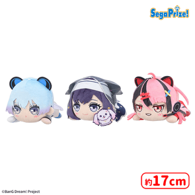 BanG Dream! 寝そべり ぬいぐるみ‐夢限大みゅーたいぷ‐Vol.2