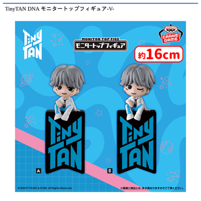 TinyTAN DNA モニタートップフィギュア-V- | オンラインクレーンゲーム