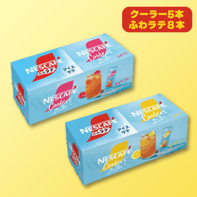 ネスカフェクーラーアソート堂島BOX | オンラインクレーンゲーム「セガ