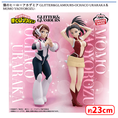 僕のヒーローアカデミア GLITTER&GLAMOURS-OCHACO URARAKA＆MOMO