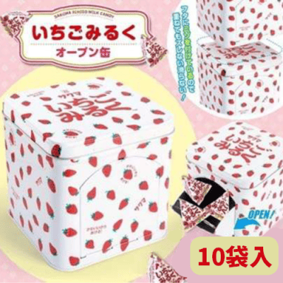 サクマヒトミ サクマユーロ 美品 帯あり サクマいちごみるくオープン缶 | オンラインクレーンゲーム「セガUFO