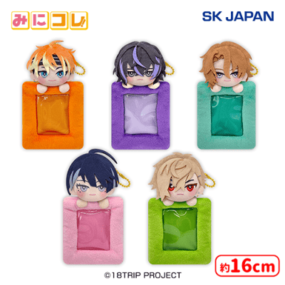 18TRIPみにコレ！ぬいぐるみ付きカードホルダー2 | オンラインクレーン