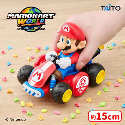 マリオカートワールド ハンディクリーナー | オンラインクレーンゲーム