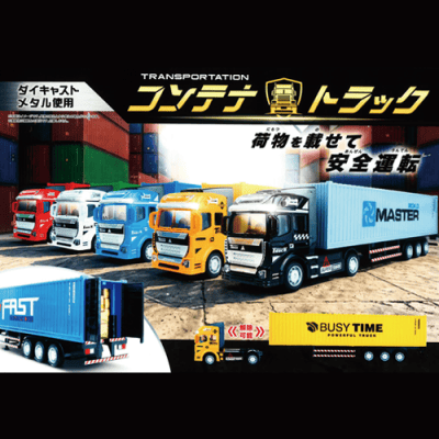 ダイキャストキャリートラック 建設機械6台付き未使用2個セット。 ダイキャストコンテナトラック | オンラインクレーンゲーム「セガUFO