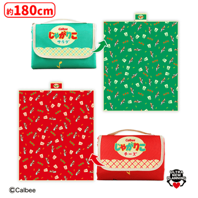 カルビーじゃがりこレジャーシートバッグ | オンラインクレーンゲーム