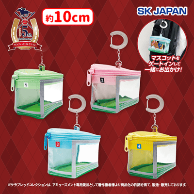 サラブレッドコレクションゲートクリアポーチmini | オンライン