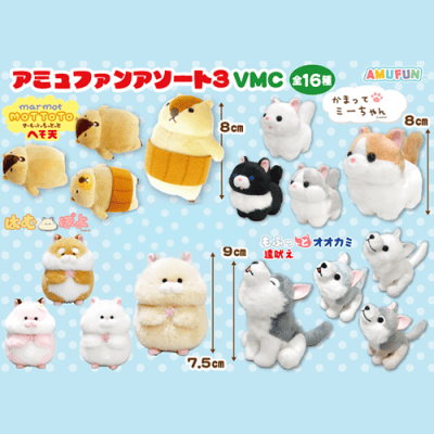 アミュファンアソート3VMC | オンラインクレーンゲーム「セガUFO