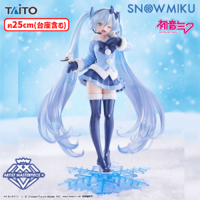 雪ミク AMP＋ SNOW MIKU ALL STARS フィギュア〜2012ver