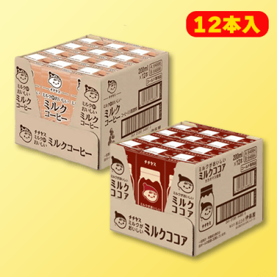 【匿名配送】96本☆ミルクコーヒー ミルクココア ミルクコーヒー＆ココア | オンラインクレーンゲーム「セガUFO