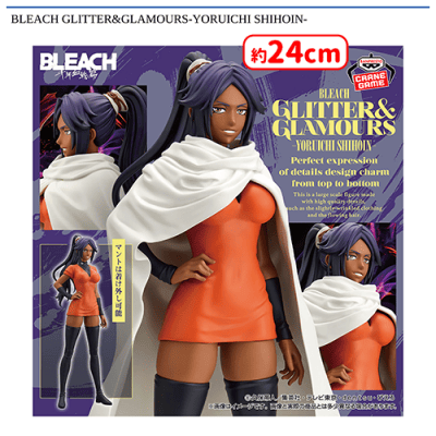 BLEACH GLITTER&GLAMOURS-YORUICHI SHIHOIN- | オンラインクレーン