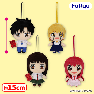 金色のガッシュ!! ぬいぐるみ1 | オンラインクレーンゲーム「セガUFO