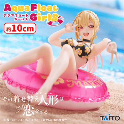その着せ替え人形は恋をする 喜多川海夢 フィギュア Aqua　ぬーどる　amp その着せ替え人形は恋をする Aqua Float Girls フィギュア 喜多川海夢
