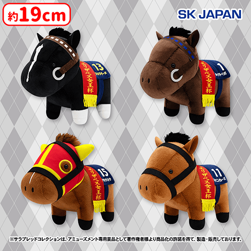 入荷予定景品一覧 | オンラインクレーンゲーム「セガUFOキャッチャー