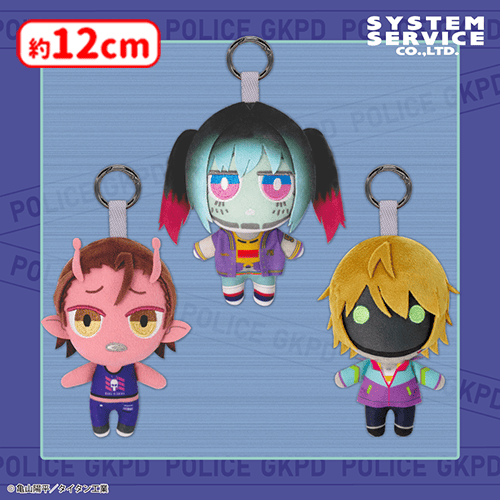 入荷予定景品一覧 | オンラインクレーンゲーム「セガUFOキャッチャー