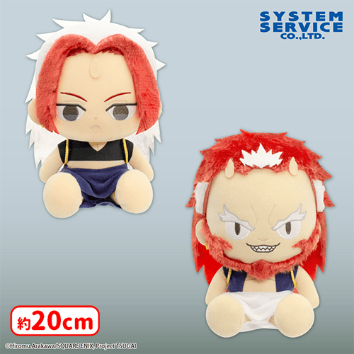 入荷予定景品一覧 | オンラインクレーンゲーム「セガUFOキャッチャー
