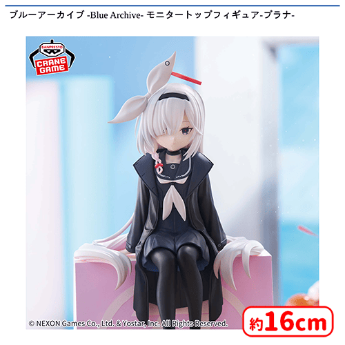 入荷予定景品一覧 | オンラインクレーンゲーム「セガUFOキャッチャー