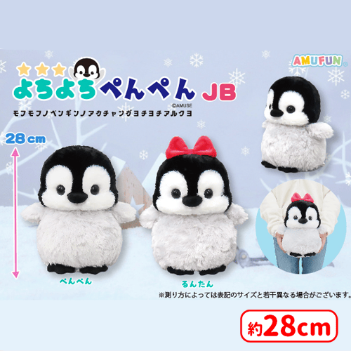 入荷予定景品一覧 | オンラインクレーンゲーム「セガUFOキャッチャー