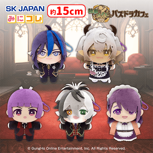 入荷予定景品一覧 | オンラインクレーンゲーム「セガUFOキャッチャー