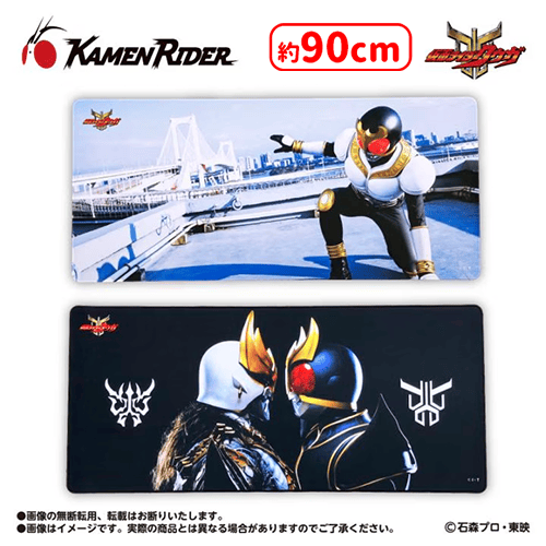 入荷予定景品一覧 | オンラインクレーンゲーム「セガUFOキャッチャー