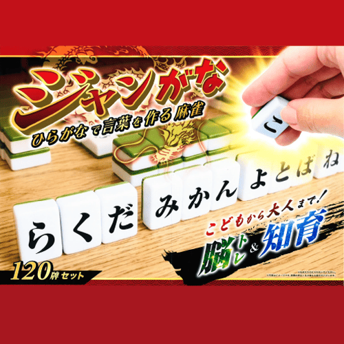 入荷予定景品一覧 | オンラインクレーンゲーム「セガUFOキャッチャー