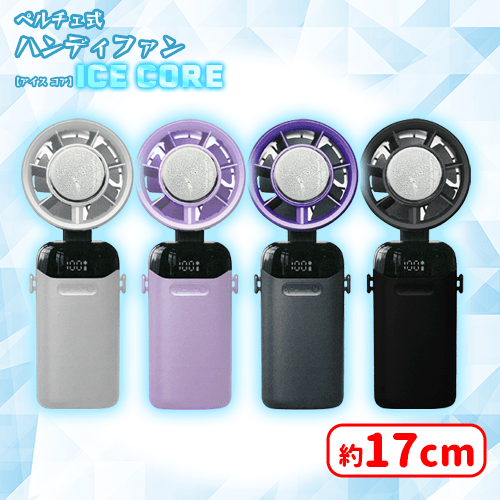 入荷予定景品一覧 | オンラインクレーンゲーム「セガUFOキャッチャー
